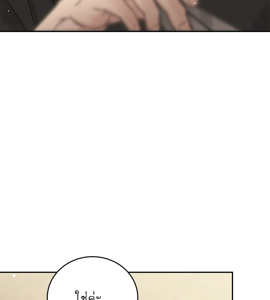 รักหลอกหยอกแฟนเก่า ตอนที่ 17 รูปที่ 104