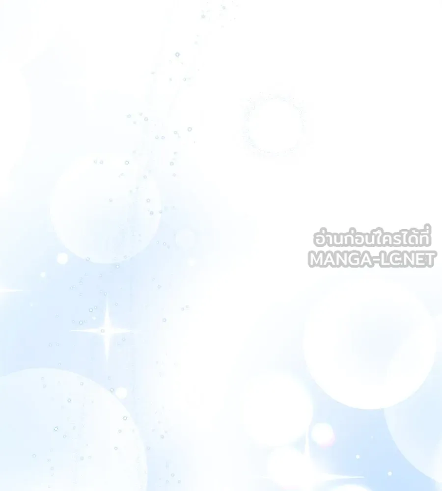 ย้อนเวลามาเป็นมักเน่ ตอนที่ 5 รูปที่ 111