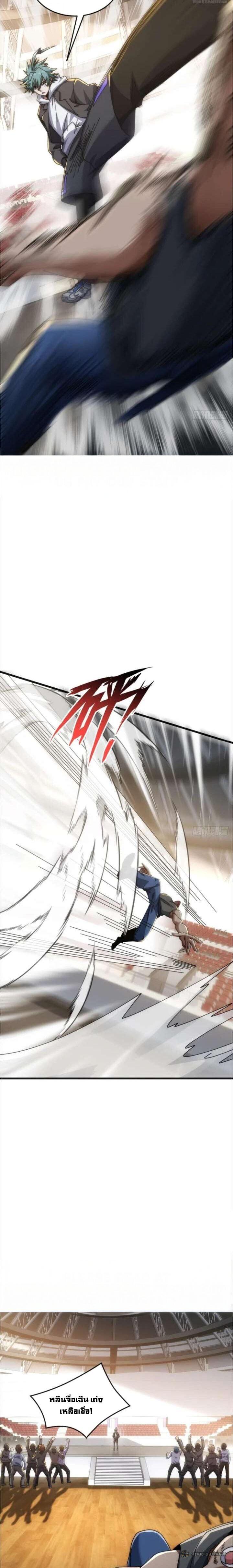 Manga-lc-com อ่านมังงะ อ่านการ์ตูน ออนไลน์ ฟรี Infinite Evolution From Zero ตอนที่ 1 2 3 4 5 6 7 8 9 10 11 12 13 14 ฟรี ไม่มีโฆษณา Manga-lc - อ่าน มังงะ อ่าน การ์ตูน ออนไลน์ อ่านมังงะ ฟรี