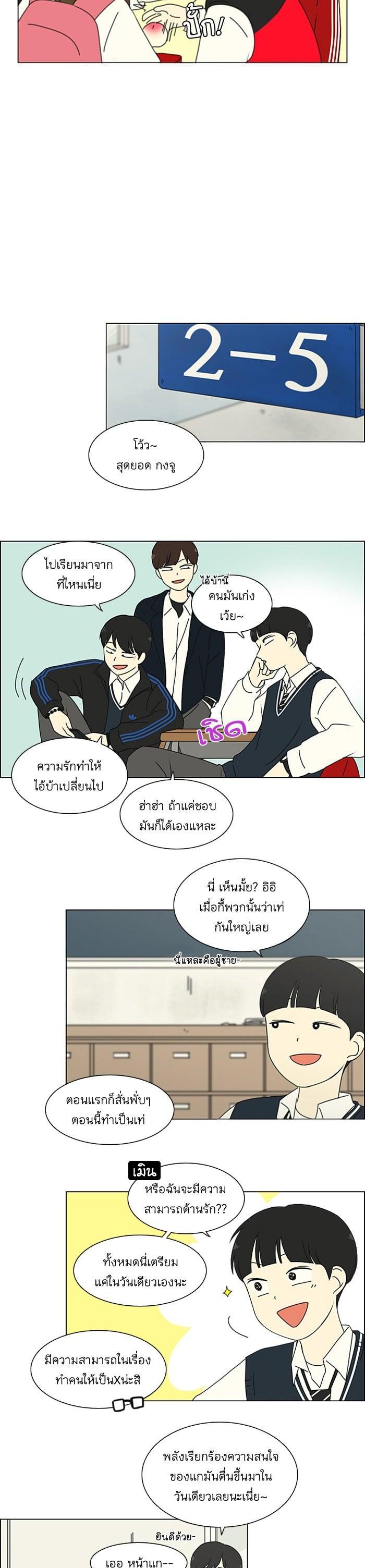Manga-lc-com อ่านมังงะ อ่านการ์ตูน ออนไลน์ ฟรี Love Revolution รักนี้ต้องปฏิวัติ ตอนที่ 1 2 3 4 5 6 7 8 9 10 11 12 13 14 ฟรี ไม่มีโฆษณา Manga-lc - อ่าน มังงะ อ่าน การ์ตูน ออนไลน์ อ่านมังงะ ฟรี