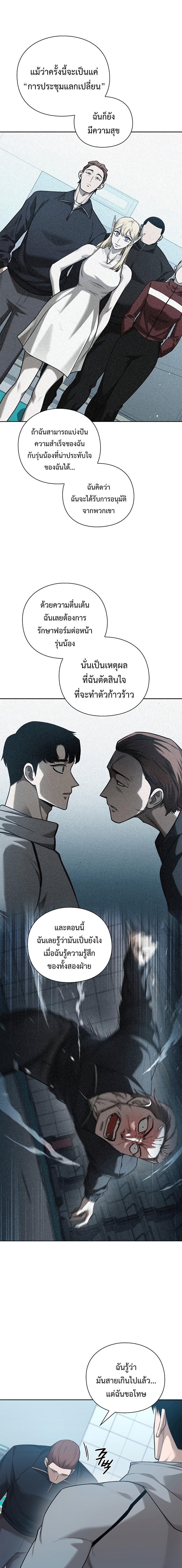 Manga-lc-com อ่านมังงะ อ่านการ์ตูน ออนไลน์ ฟรี Warrior High School – Dungeon Raid Department ตอนที่ 1 2 3 4 5 6 7 8 9 10 11 12 13 14 ฟรี ไม่มีโฆษณา Manga-lc - อ่าน มังงะ อ่าน การ์ตูน ออนไลน์ อ่านมังงะ ฟรี