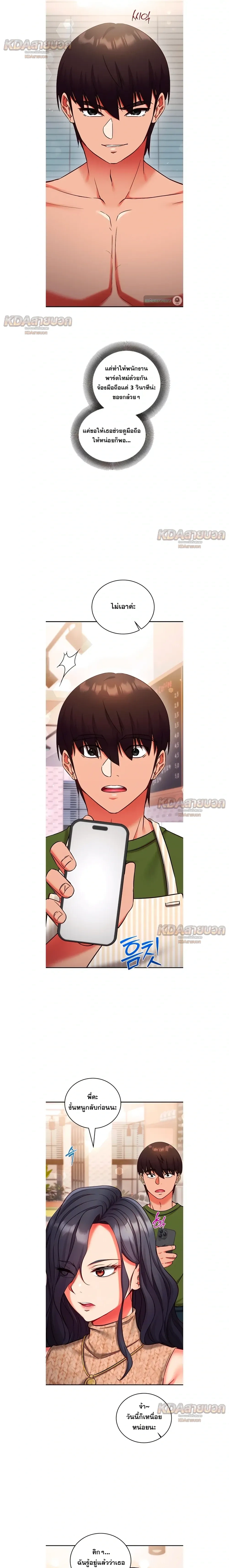 Doujin-Lc- อ่าน โดจิน มังฮวา เกาหลี ญี่ปุ่น จีน แปลไทย Mind Control สะกดจิตรัก ตอนที่ 1 2 3 4 5 6 7 8 9 10 11 12 13 14 ฟรี ไม่มีโฆษณา อ่าน โดจิน Manhwa เกาหลี ญี่ปุ่น จีน เรามีครบ คัดมาให้เน้นๆ โดจิน 18+ รับประกันความฟินโดย  Doujin Lc