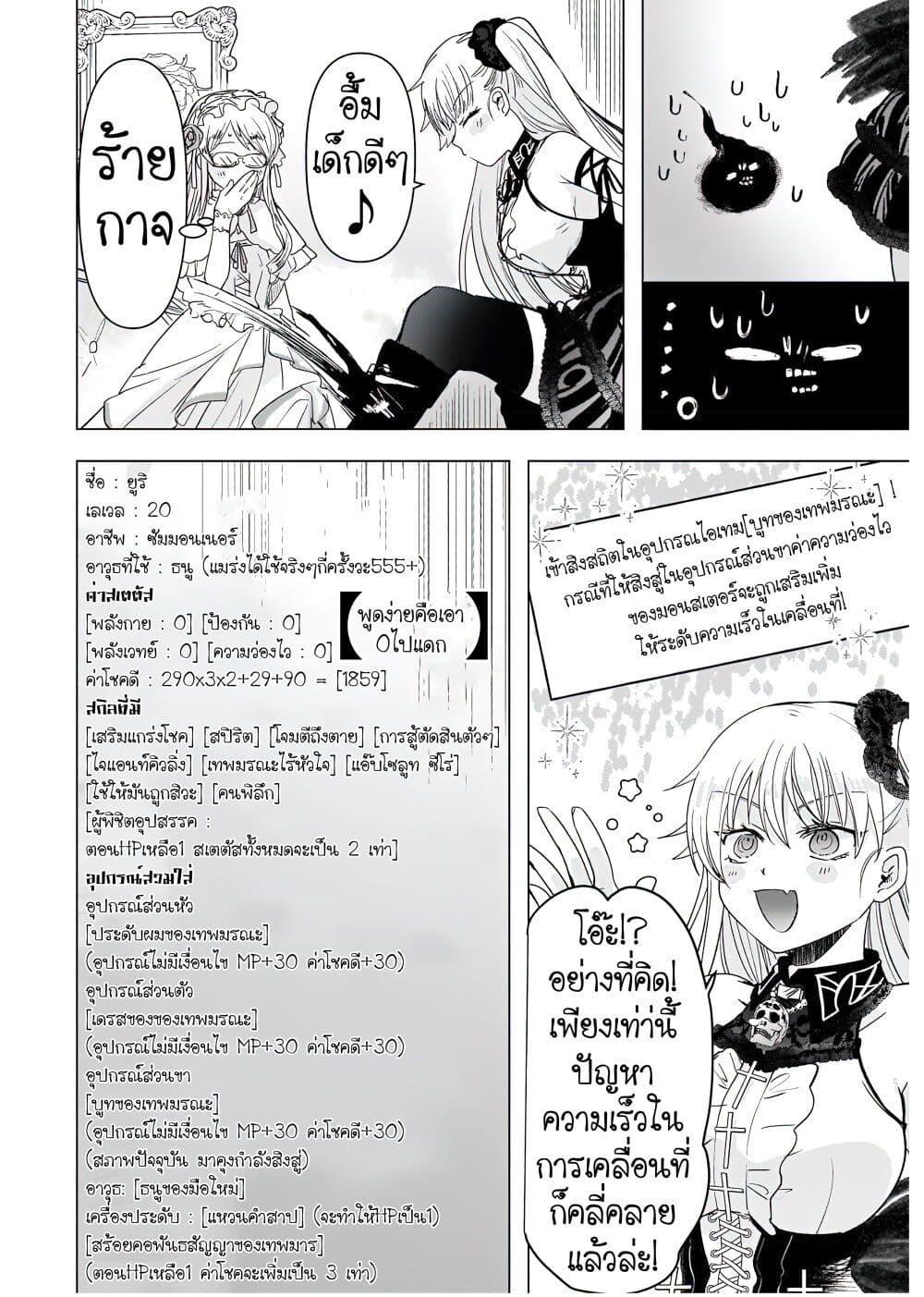 Manga-lc-com อ่านมังงะ อ่านการ์ตูน ออนไลน์ ฟรี Blade Skill Online ตอนที่ 1 2 3 4 5 6 7 8 9 10 11 12 13 14 ฟรี ไม่มีโฆษณา Manga-lc - อ่าน มังงะ อ่าน การ์ตูน ออนไลน์ อ่านมังงะ ฟรี