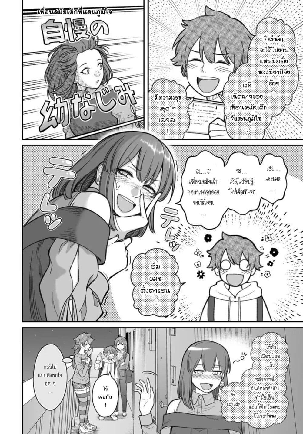 Manga-lc-com อ่านมังงะ อ่านการ์ตูน ออนไลน์ ฟรี Dame Ningen no Itoshikata ตอนที่ 1 2 3 4 5 6 7 8 9 10 11 12 13 14 ฟรี ไม่มีโฆษณา Manga-lc - อ่าน มังงะ อ่าน การ์ตูน ออนไลน์ อ่านมังงะ ฟรี