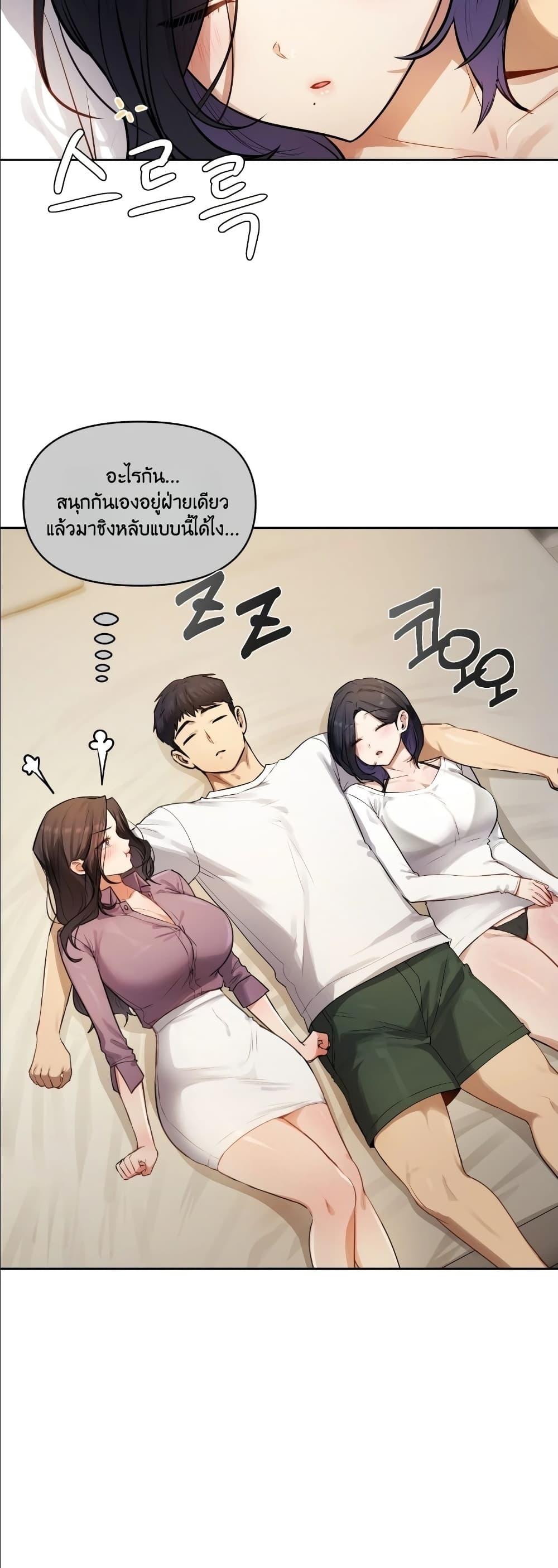 Doujin-Lc- อ่าน โดจิน มังฮวา เกาหลี ญี่ปุ่น จีน แปลไทย The Professor’s ตอนที่ 1 2 3 4 5 6 7 8 9 10 11 12 13 14 ฟรี ไม่มีโฆษณา อ่าน โดจิน Manhwa เกาหลี ญี่ปุ่น จีน เรามีครบ คัดมาให้เน้นๆ โดจิน 18+ รับประกันความฟินโดย  Doujin Lc