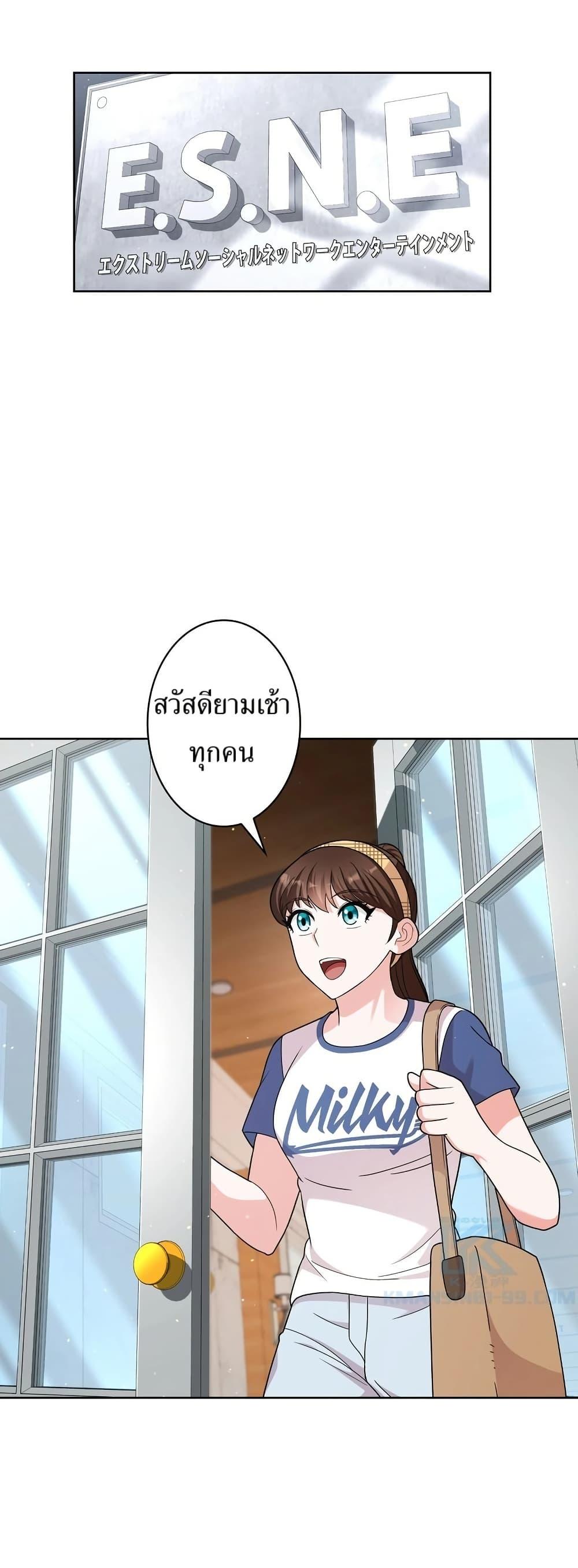 Manga-lc-com อ่านมังงะ อ่านการ์ตูน ออนไลน์ ฟรี The Female Lead Acquires Cheat Skills ตอนที่ 1 2 3 4 5 6 7 8 9 10 11 12 13 14 ฟรี ไม่มีโฆษณา Manga-lc - อ่าน มังงะ อ่าน การ์ตูน ออนไลน์ อ่านมังงะ ฟรี