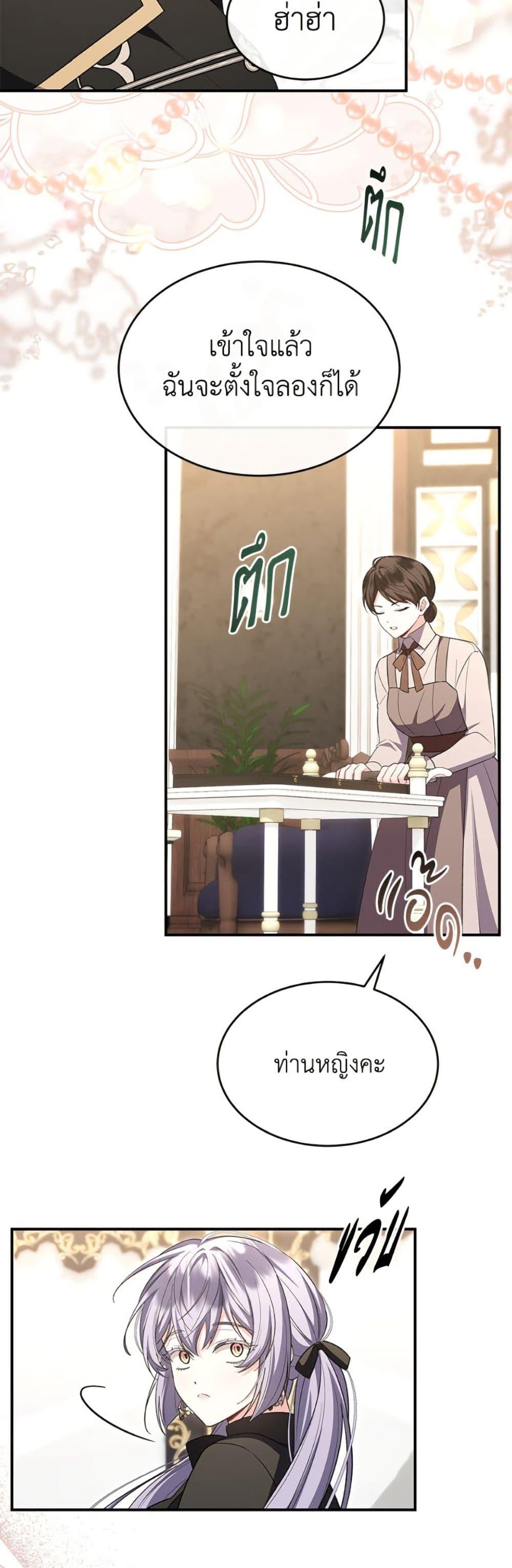 Manga-lc-com อ่านมังงะ อ่านการ์ตูน ออนไลน์ ฟรี The Real Daughter Is Back ตอนที่ 1 2 3 4 5 6 7 8 9 10 11 12 13 14 ฟรี ไม่มีโฆษณา Manga-lc - อ่าน มังงะ อ่าน การ์ตูน ออนไลน์ อ่านมังงะ ฟรี