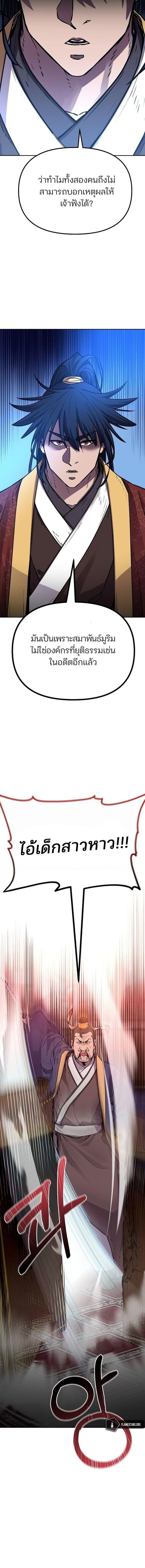 Manga-lc-com อ่านมังงะ อ่านการ์ตูน ออนไลน์ ฟรี The Reborn Ranker Chronicles ตอนที่ 1 2 3 4 5 6 7 8 9 10 11 12 13 14 ฟรี ไม่มีโฆษณา Manga-lc - อ่าน มังงะ อ่าน การ์ตูน ออนไลน์ อ่านมังงะ ฟรี