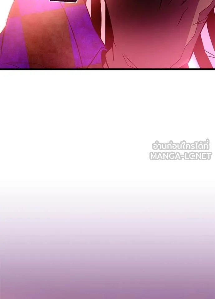 Villain to kill ตอนที่ 187 รูปที่ 17
