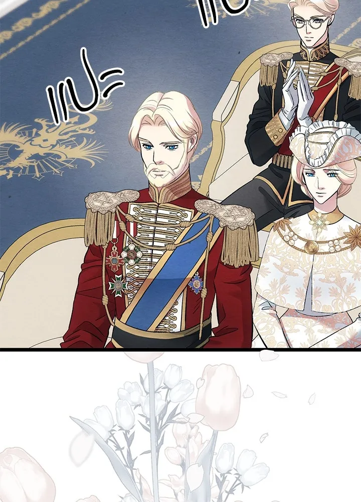 องค์ชายผู้อื้อฉาว ตอนที่ 33 รูปที่ 86