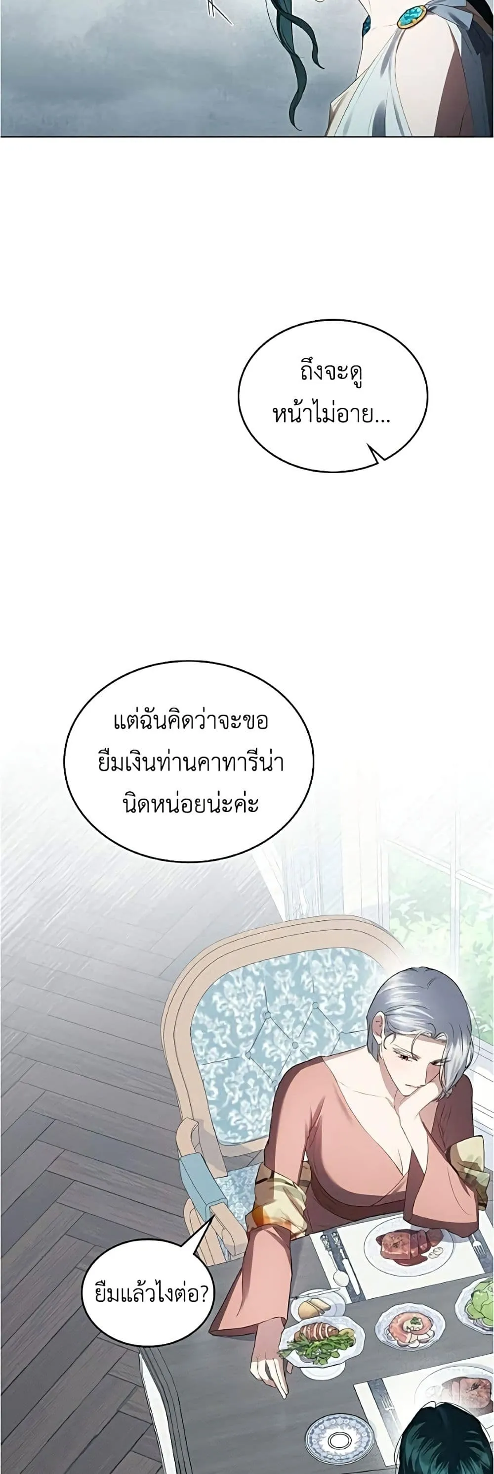 Manga-lc-com อ่านมังงะ อ่านการ์ตูน ออนไลน์ ฟรี High Society – เล่ห์รักชนชั้นสูง ตอนที่ 1 2 3 4 5 6 7 8 9 10 11 12 13 14 ฟรี ไม่มีโฆษณา Manga-lc - อ่าน มังงะ อ่าน การ์ตูน ออนไลน์ อ่านมังงะ ฟรี