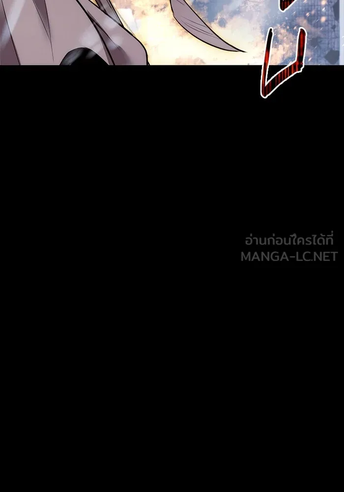 พลิกชะตาคว้าไอเทมระดับเทพ ตอนที่ prologue รูปที่ 24