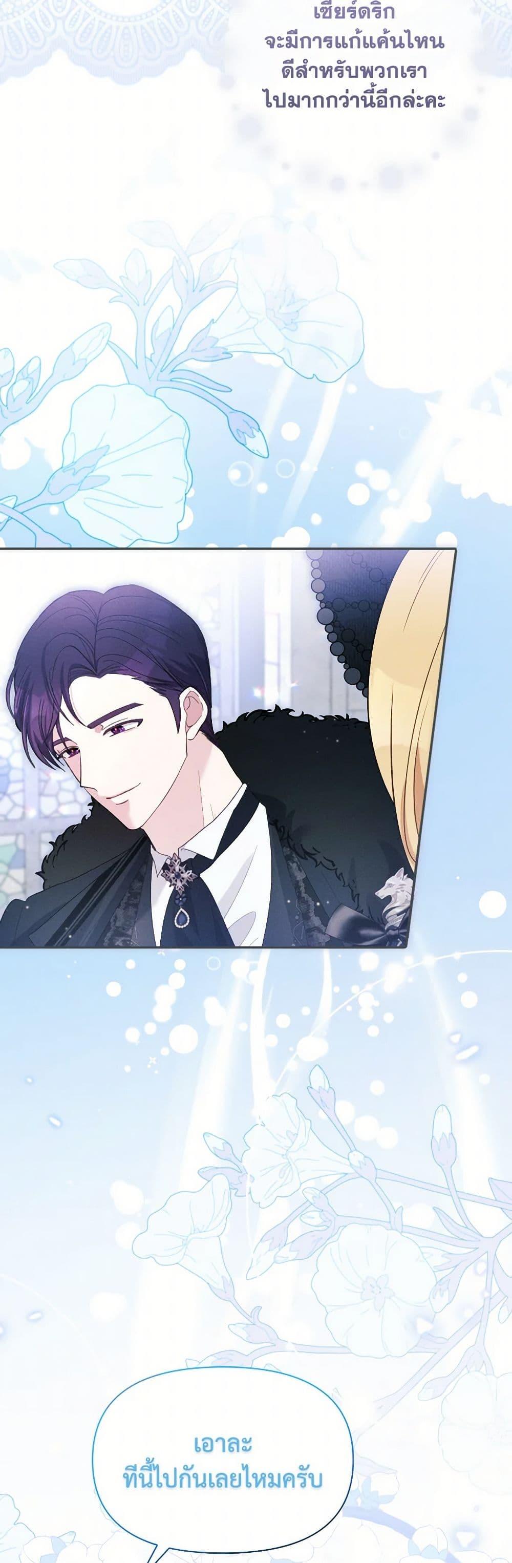 Manga-lc-com อ่านมังงะ อ่านการ์ตูน ออนไลน์ ฟรี The Goal Is to Be Self-Made ตอนที่ 1 2 3 4 5 6 7 8 9 10 11 12 13 14 ฟรี ไม่มีโฆษณา Manga-lc - อ่าน มังงะ อ่าน การ์ตูน ออนไลน์ อ่านมังงะ ฟรี