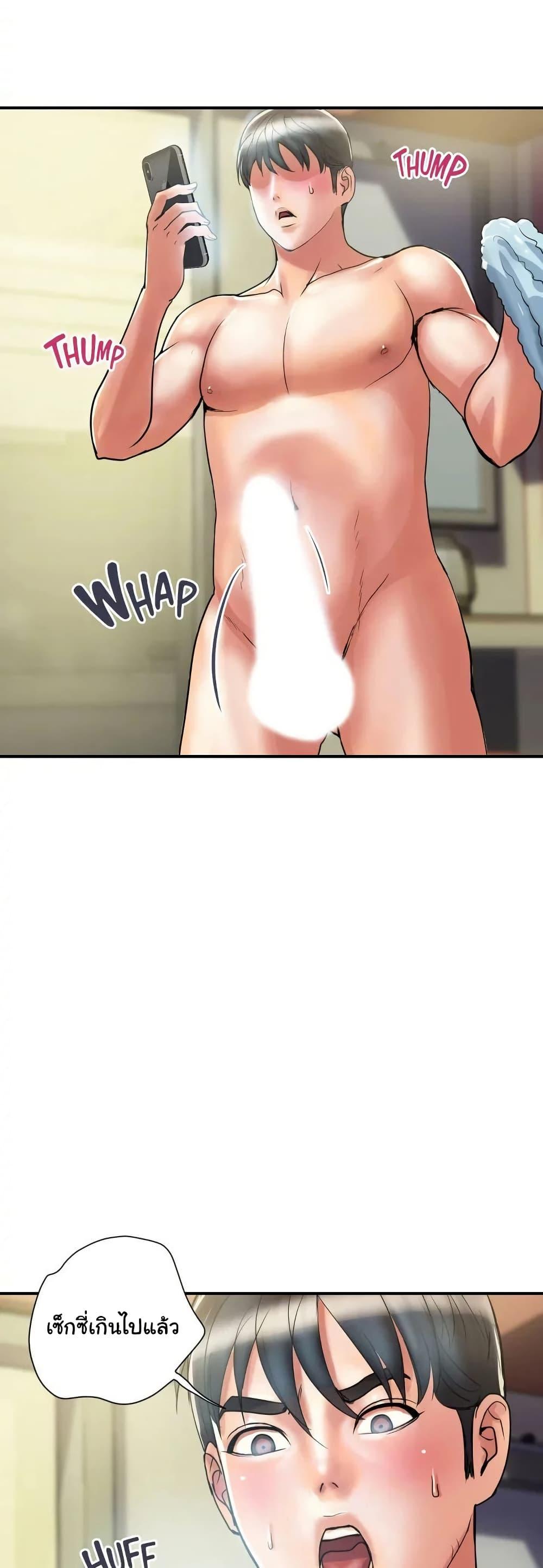 Doujin-Lc- อ่าน โดจิน มังฮวา เกาหลี ญี่ปุ่น จีน แปลไทย Pheromones ตอนที่ 1 2 3 4 5 6 7 8 9 10 11 12 13 14 ฟรี ไม่มีโฆษณา อ่าน โดจิน Manhwa เกาหลี ญี่ปุ่น จีน เรามีครบ คัดมาให้เน้นๆ โดจิน 18+ รับประกันความฟินโดย  Doujin Lc