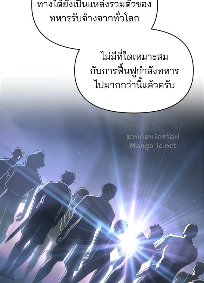 Doujin-Lc- อ่าน โดจิน มังฮวา เกาหลี ญี่ปุ่น จีน แปลไทย ผู้พิชิตเกมป้องกันฐาน ตอนที่ 1 2 3 4 5 6 7 8 9 10 11 12 13 14 ฟรี ไม่มีโฆษณา อ่าน โดจิน Manhwa เกาหลี ญี่ปุ่น จีน เรามีครบ คัดมาให้เน้นๆ โดจิน 18+ รับประกันความฟินโดย Doujin Lc