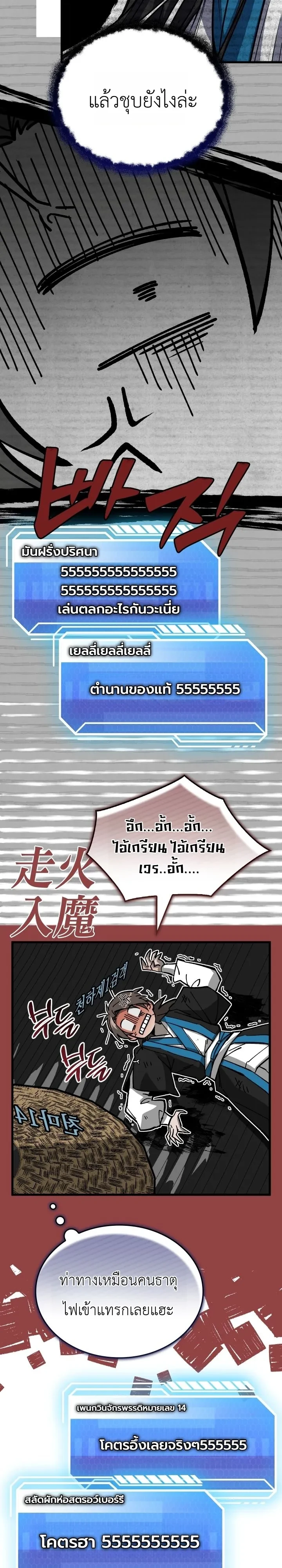 Manga-lc-com อ่านมังงะ อ่านการ์ตูน ออนไลน์ ฟรี Swordmanship Veteran’s Game Stream เทพดาบขั้นเซียนมาเปิดสตรี ตอนที่ 1 2 3 4 5 6 7 8 9 10 11 12 13 14 ฟรี ไม่มีโฆษณา Manga-lc - อ่าน มังงะ อ่าน การ์ตูน ออนไลน์ อ่านมังงะ ฟรี