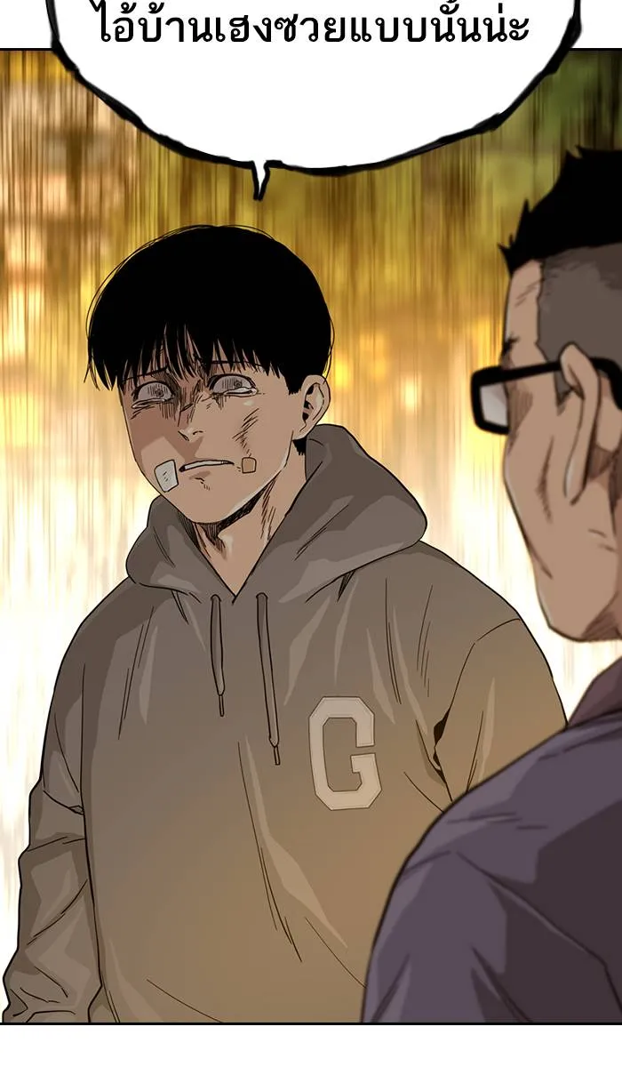 To not die ตอนที่ 30 รูปที่ 61