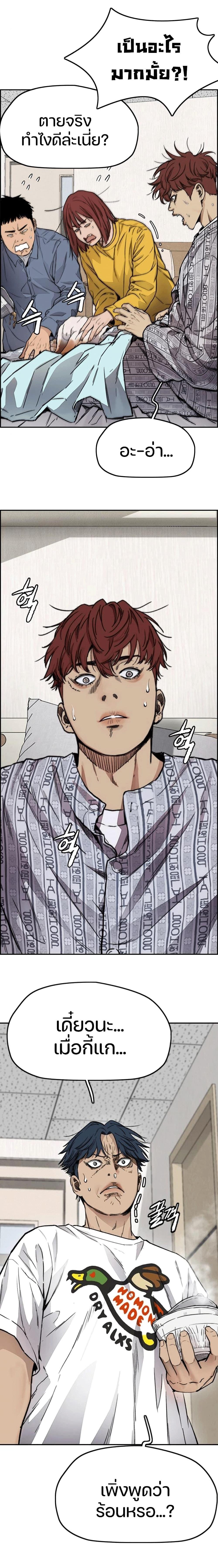 Manga-lc-com อ่านมังงะ อ่านการ์ตูน ออนไลน์ ฟรี Wind Breaker ปั่นสู้ฝัน ตอนที่ 1 2 3 4 5 6 7 8 9 10 11 12 13 14 ฟรี ไม่มีโฆษณา Manga-lc - อ่าน มังงะ อ่าน การ์ตูน ออนไลน์ อ่านมังงะ ฟรี