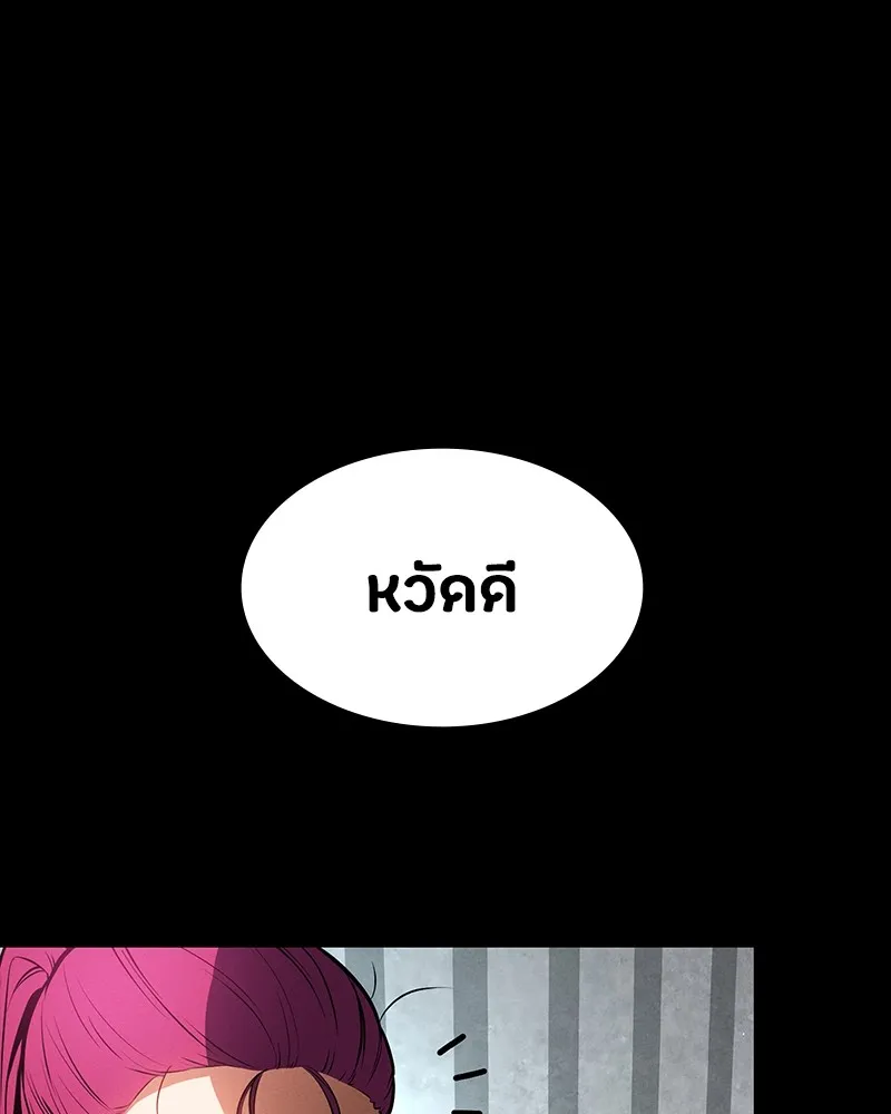 มือสังหารพันธุ์อมตะ ตอนที่ 13 รูปที่ 28