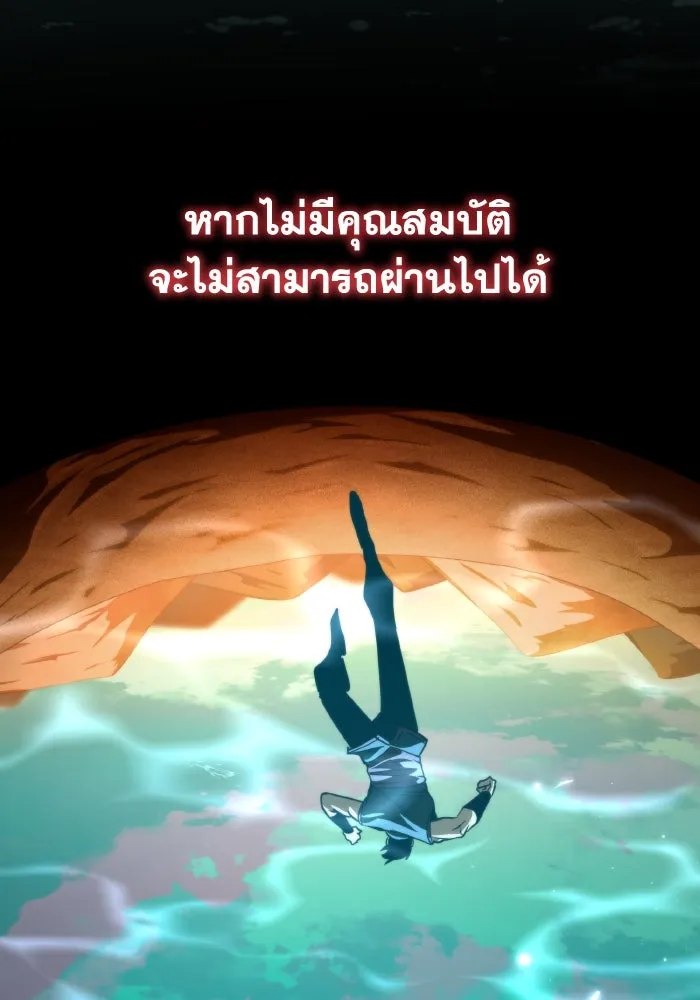 การแข่งขันของผู้เกิดใหม่ ตอนที่ 73 รูปที่ 124