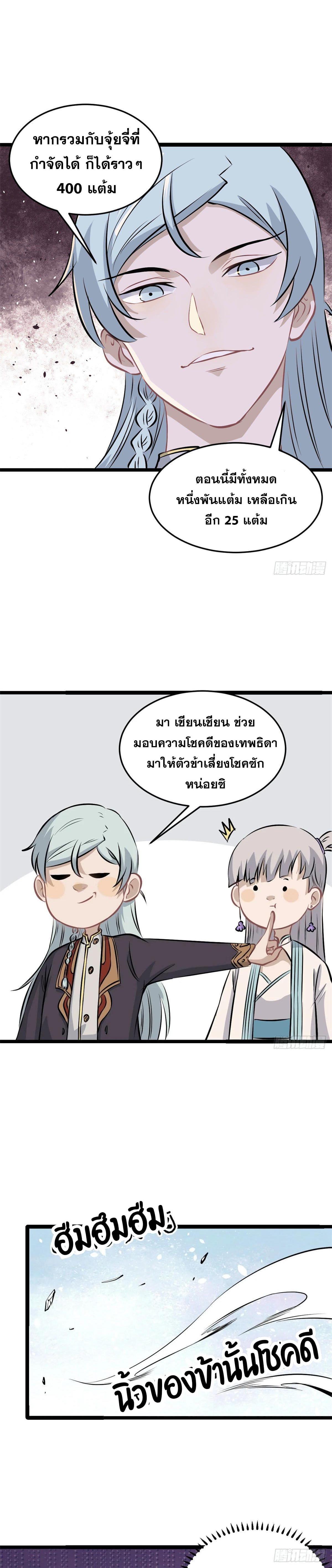 Manga-lc-com อ่านมังงะ อ่านการ์ตูน ออนไลน์ ฟรี All Hail the Sect Leader ตอนที่ 1 2 3 4 5 6 7 8 9 10 11 12 13 14 ฟรี ไม่มีโฆษณา Manga-lc - อ่าน มังงะ อ่าน การ์ตูน ออนไลน์ อ่านมังงะ ฟรี