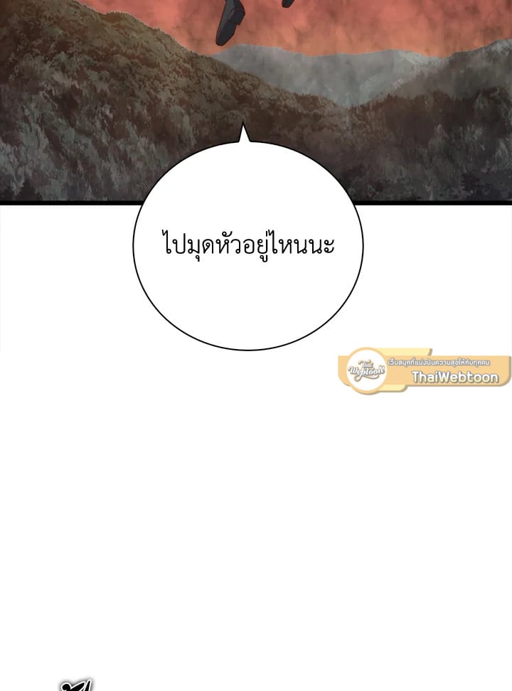 Manga-lc-com อ่านมังงะ อ่านการ์ตูน ออนไลน์ ฟรี The Lord of Coins ตอนที่ 1 2 3 4 5 6 7 8 9 10 11 12 13 14 ฟรี ไม่มีโฆษณา Manga-lc - อ่าน มังงะ อ่าน การ์ตูน ออนไลน์ อ่านมังงะ ฟรี