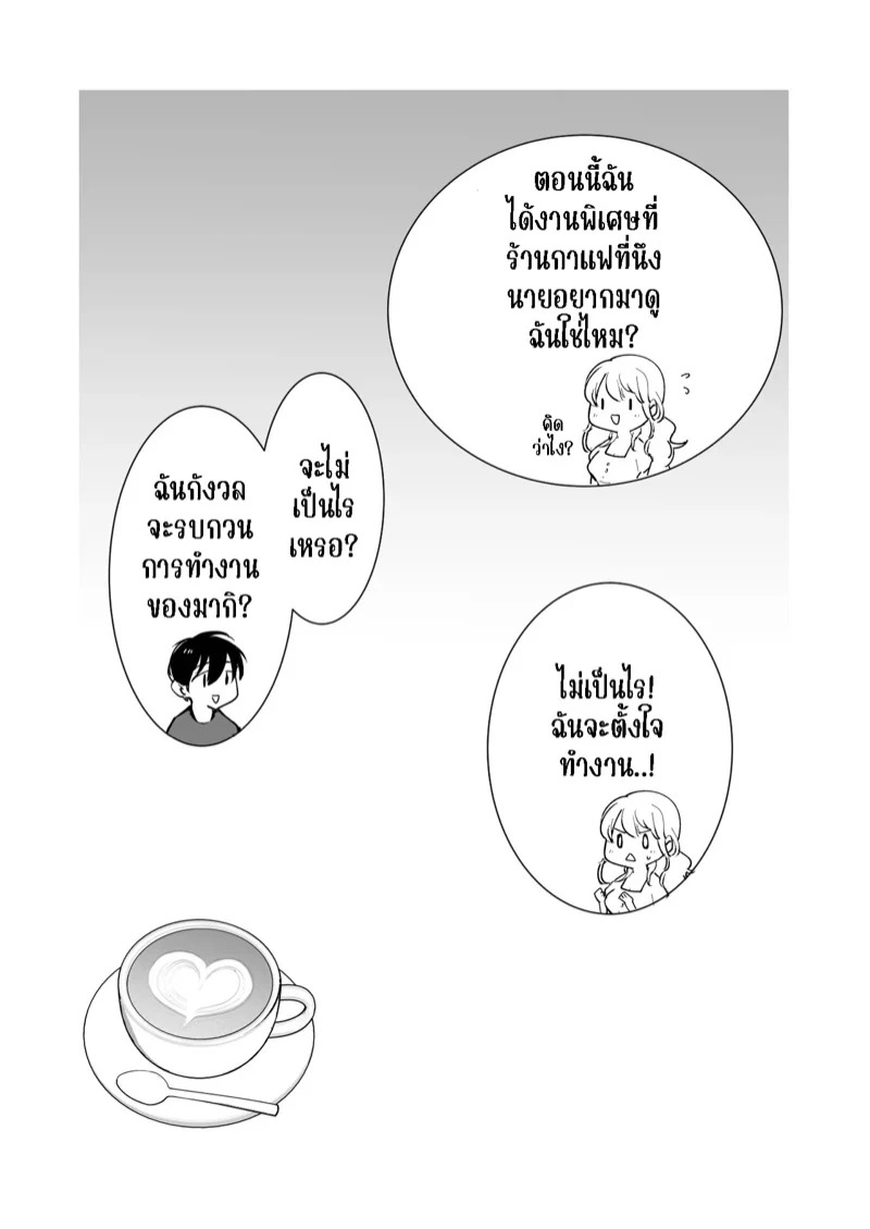 Doujin-Lc- อ่าน โดจิน มังฮวา เกาหลี ญี่ปุ่น จีน แปลไทย คาเฟ่ที่แฟนผมทำงานอยู่ 1  [Shironegiya (miya9)] Boku no Kanojo wa Cafe Tenin ~Beit Saki de Netorareta Kanojo~ - Part 1 ตอนที่ 1 ฟรี ไม่มีโฆษณา อ่าน โดจิน Manhwa เกาหลี ญี่ปุ่น จีน เรามีครบ คัดมาให้เน้นๆ โดจิน 18+ รับประกันความฟินโดย Doujin Lc