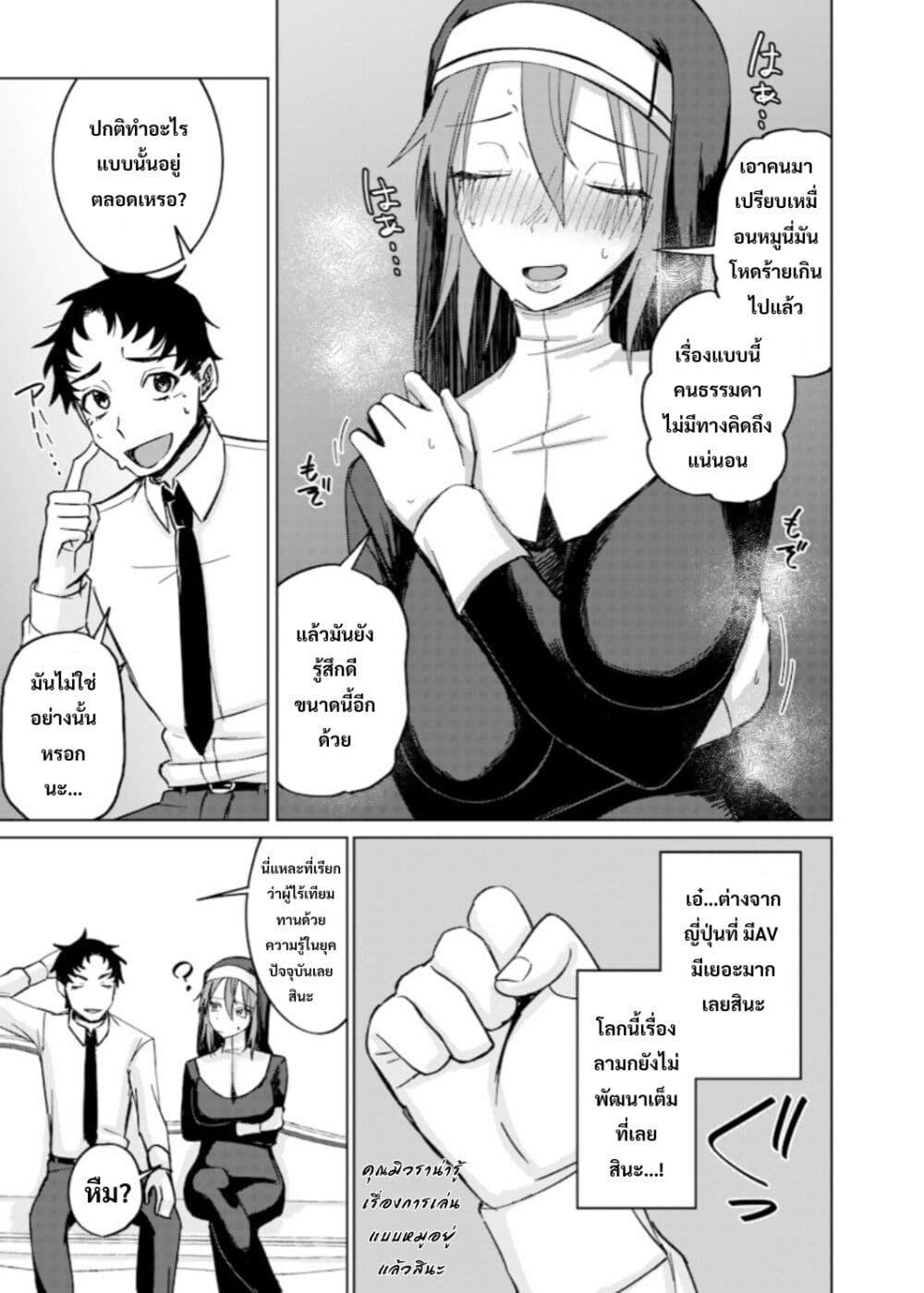 Manga-lc-com อ่านมังงะ อ่านการ์ตูน ออนไลน์ ฟรี Ken to Mahou to NTR ตอนที่ 1 2 3 4 5 6 7 8 9 10 11 12 13 14 ฟรี ไม่มีโฆษณา Manga-lc - อ่าน มังงะ อ่าน การ์ตูน ออนไลน์ อ่านมังงะ ฟรี
