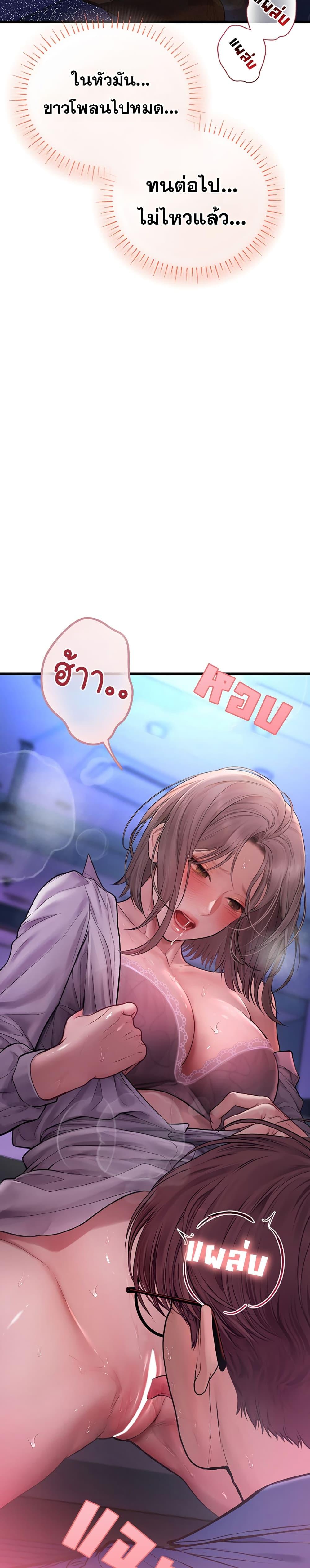Doujin-Lc- อ่าน โดจิน มังฮวา เกาหลี ญี่ปุ่น จีน แปลไทย S Matching ตอนที่ 1 2 3 4 5 6 7 8 9 10 11 12 13 14 ฟรี ไม่มีโฆษณา อ่าน โดจิน Manhwa เกาหลี ญี่ปุ่น จีน เรามีครบ คัดมาให้เน้นๆ โดจิน 18+ รับประกันความฟินโดย  Doujin Lc