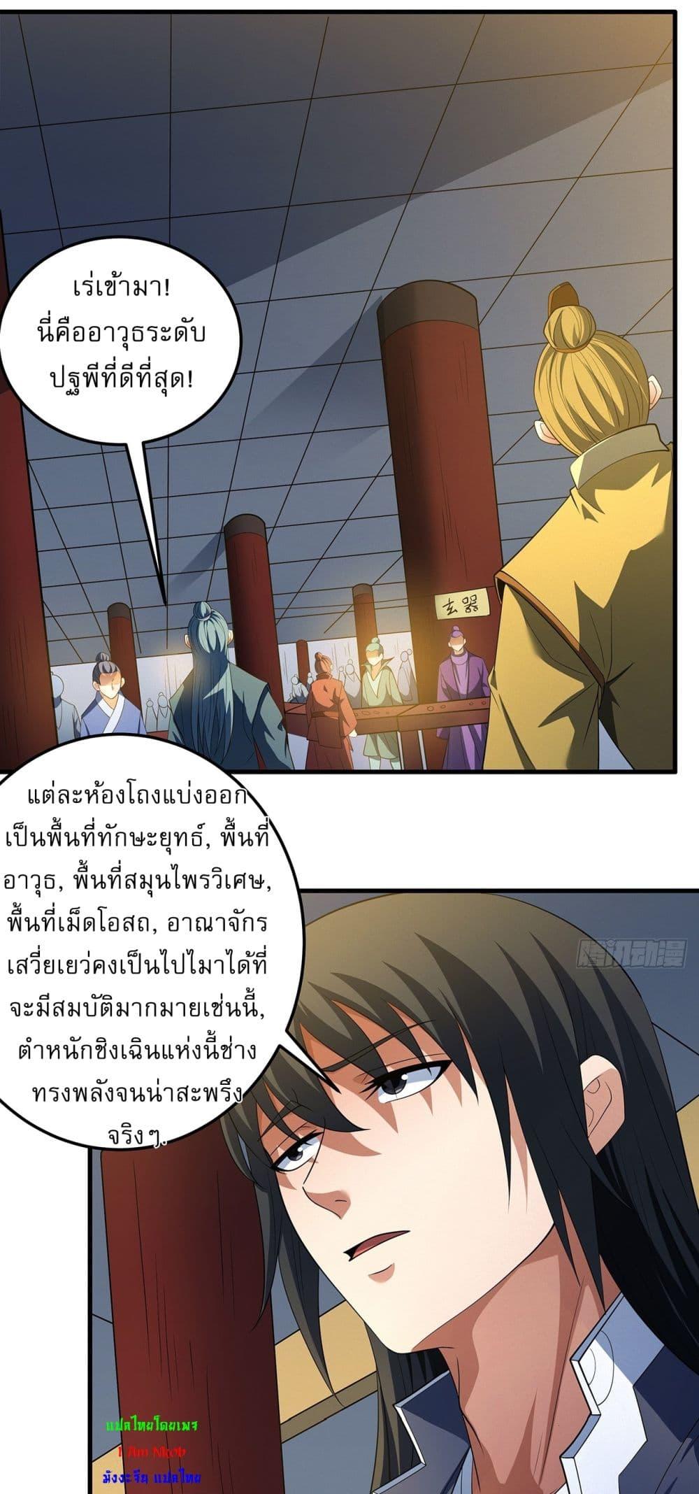 Manga-lc-com อ่านมังงะ อ่านการ์ตูน ออนไลน์ ฟรี God of Martial Arts ตอนที่ 1 2 3 4 5 6 7 8 9 10 11 12 13 14 ฟรี ไม่มีโฆษณา Manga-lc - อ่าน มังงะ อ่าน การ์ตูน ออนไลน์ อ่านมังงะ ฟรี