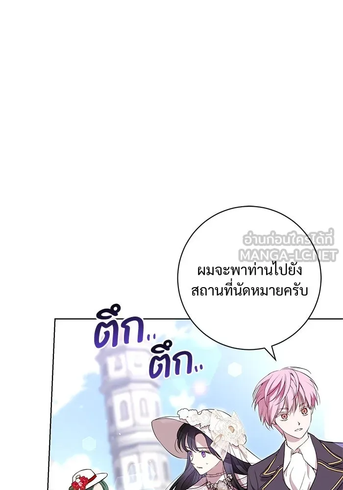 แด่ชู้รักของสามี ตอนที่ 10 รูปที่ 48