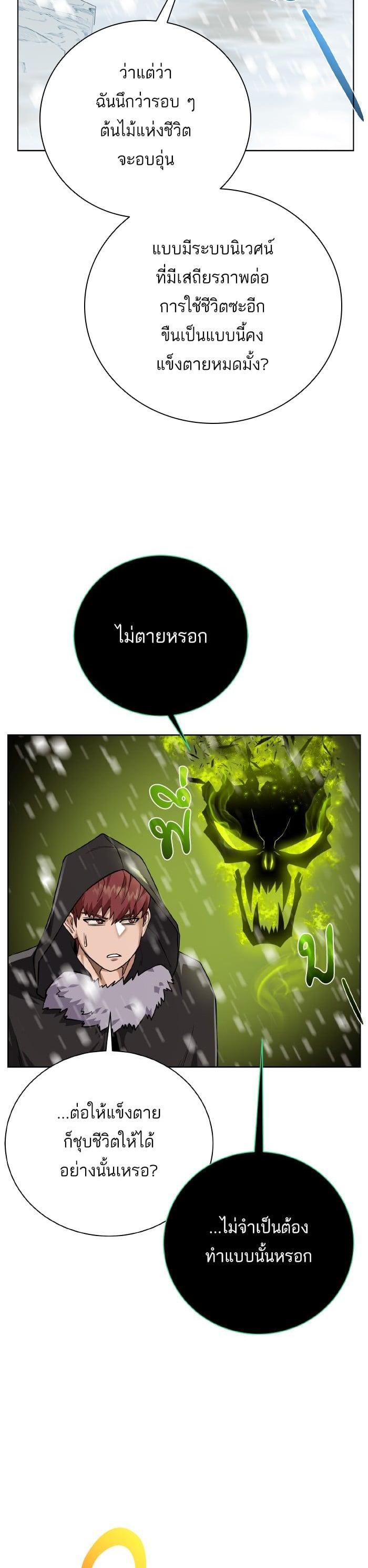 Manga-lc-com อ่านมังงะ อ่านการ์ตูน ออนไลน์ ฟรี Dungeons and Artifacts ตอนที่ 1 2 3 4 5 6 7 8 9 10 11 12 13 14 ฟรี ไม่มีโฆษณา Manga-lc - อ่าน มังงะ อ่าน การ์ตูน ออนไลน์ อ่านมังงะ ฟรี