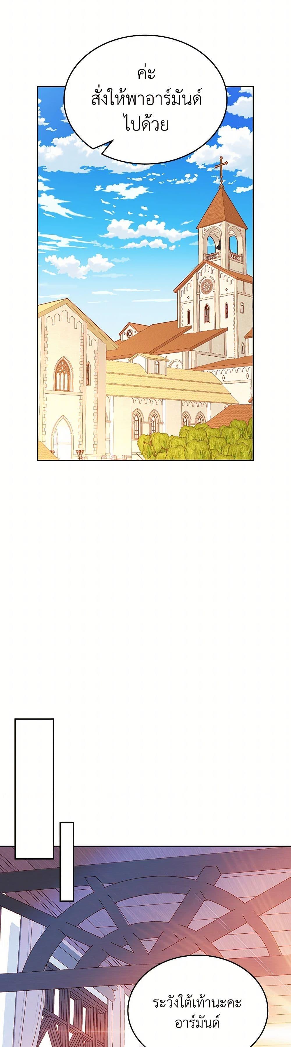 Manga-lc-com อ่านมังงะ อ่านการ์ตูน ออนไลน์ ฟรี The Duchess’s Secret Dressing Room ตอนที่ 1 2 3 4 5 6 7 8 9 10 11 12 13 14 ฟรี ไม่มีโฆษณา Manga-lc - อ่าน มังงะ อ่าน การ์ตูน ออนไลน์ อ่านมังงะ ฟรี