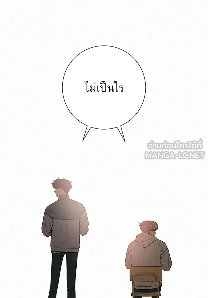 ปฏิบัติการรักวุ่นหัวใจ ตอนที่ 43 รูปที่ 18