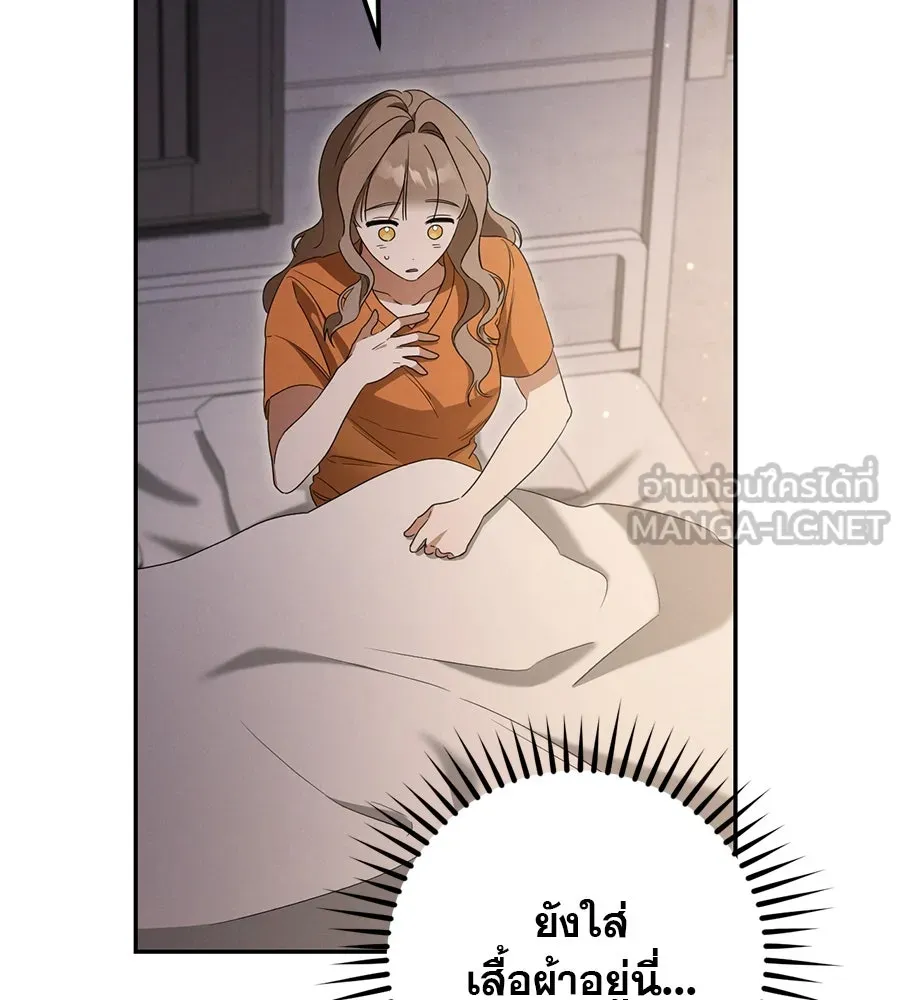 เรือนจำรัก ตอนที่ 20 รูปที่ 33