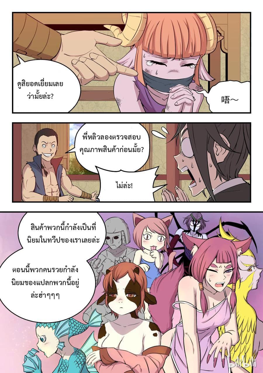 Manga-lc-com อ่านมังงะ อ่านการ์ตูน ออนไลน์ ฟรี King of Spirit Beast ตอนที่ 1 2 3 4 5 6 7 8 9 10 11 12 13 14 ฟรี ไม่มีโฆษณา Manga-lc - อ่าน มังงะ อ่าน การ์ตูน ออนไลน์ อ่านมังงะ ฟรี