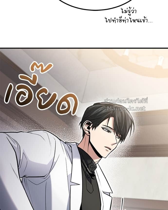 Doujin-Lc- อ่าน โดจิน มังฮวา เกาหลี ญี่ปุ่น จีน แปลไทย ฮีลเลอร์กำมะลอ ตอนที่ 1 2 3 4 5 6 7 8 9 10 11 12 13 14 ฟรี ไม่มีโฆษณา อ่าน โดจิน Manhwa เกาหลี ญี่ปุ่น จีน เรามีครบ คัดมาให้เน้นๆ โดจิน 18+ รับประกันความฟินโดย Doujin Lc