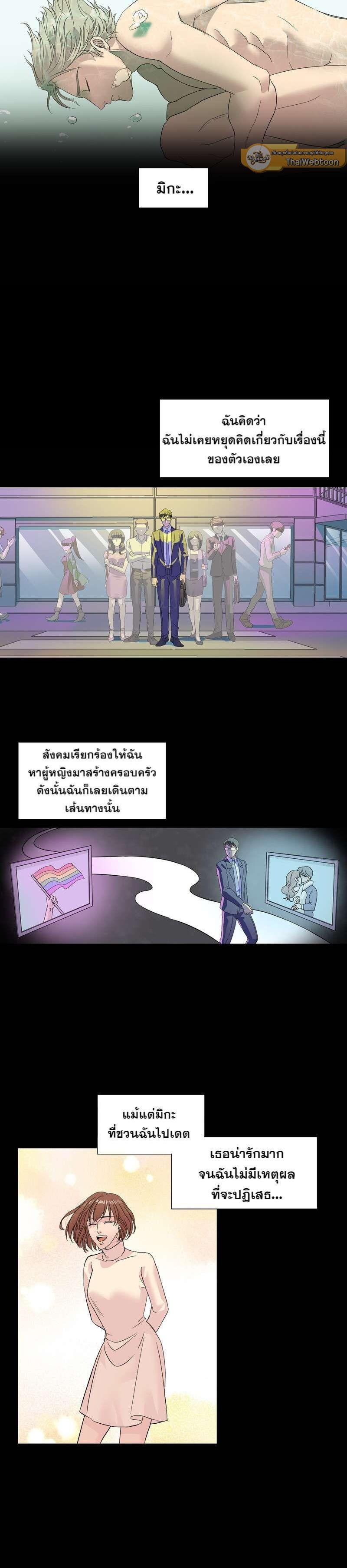 Manga-lc-com อ่านมังงะ อ่านการ์ตูน ออนไลน์ ฟรี I was Reborn as the Villainess’ Father and I Need XXX to Survive! ตอนที่ 1 2 3 4 5 6 7 8 9 10 11 12 13 14 ฟรี ไม่มีโฆษณา Manga-lc - อ่าน มังงะ อ่าน การ์ตูน ออนไลน์ อ่านมังงะ ฟรี