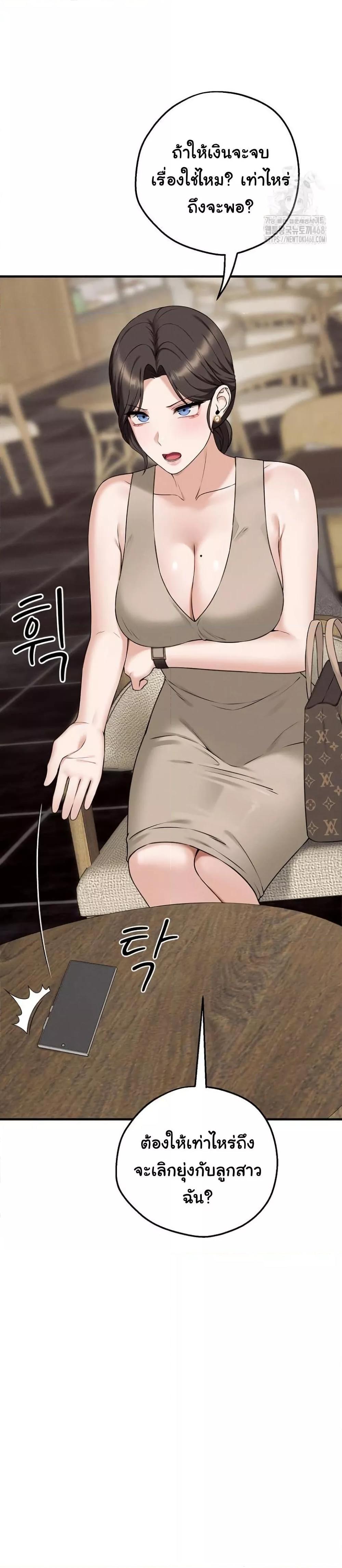 Doujin-Lc- อ่าน โดจิน มังฮวา เกาหลี ญี่ปุ่น จีน แปลไทย Shattered Ties ตอนที่ 1 2 3 4 5 6 7 8 9 10 11 12 13 14 ฟรี ไม่มีโฆษณา อ่าน โดจิน Manhwa เกาหลี ญี่ปุ่น จีน เรามีครบ คัดมาให้เน้นๆ โดจิน 18+ รับประกันความฟินโดย  Doujin Lc
