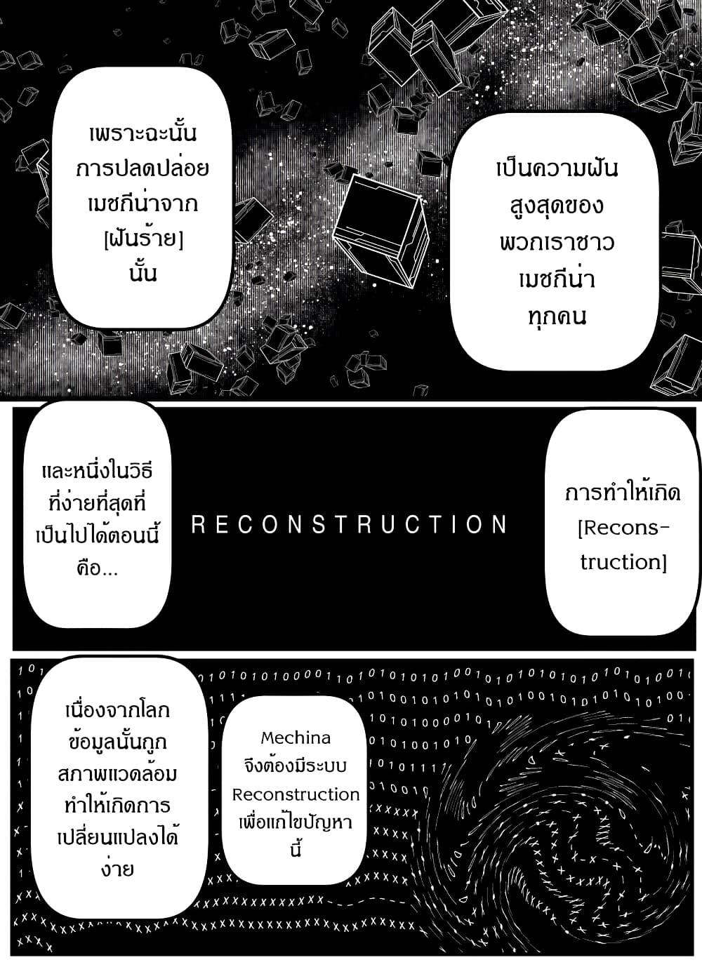 Manga-lc-com อ่านมังงะ อ่านการ์ตูน ออนไลน์ ฟรี Path A waY ตอนที่ 1 2 3 4 5 6 7 8 9 10 11 12 13 14 ฟรี ไม่มีโฆษณา Manga-lc - อ่าน มังงะ อ่าน การ์ตูน ออนไลน์ อ่านมังงะ ฟรี