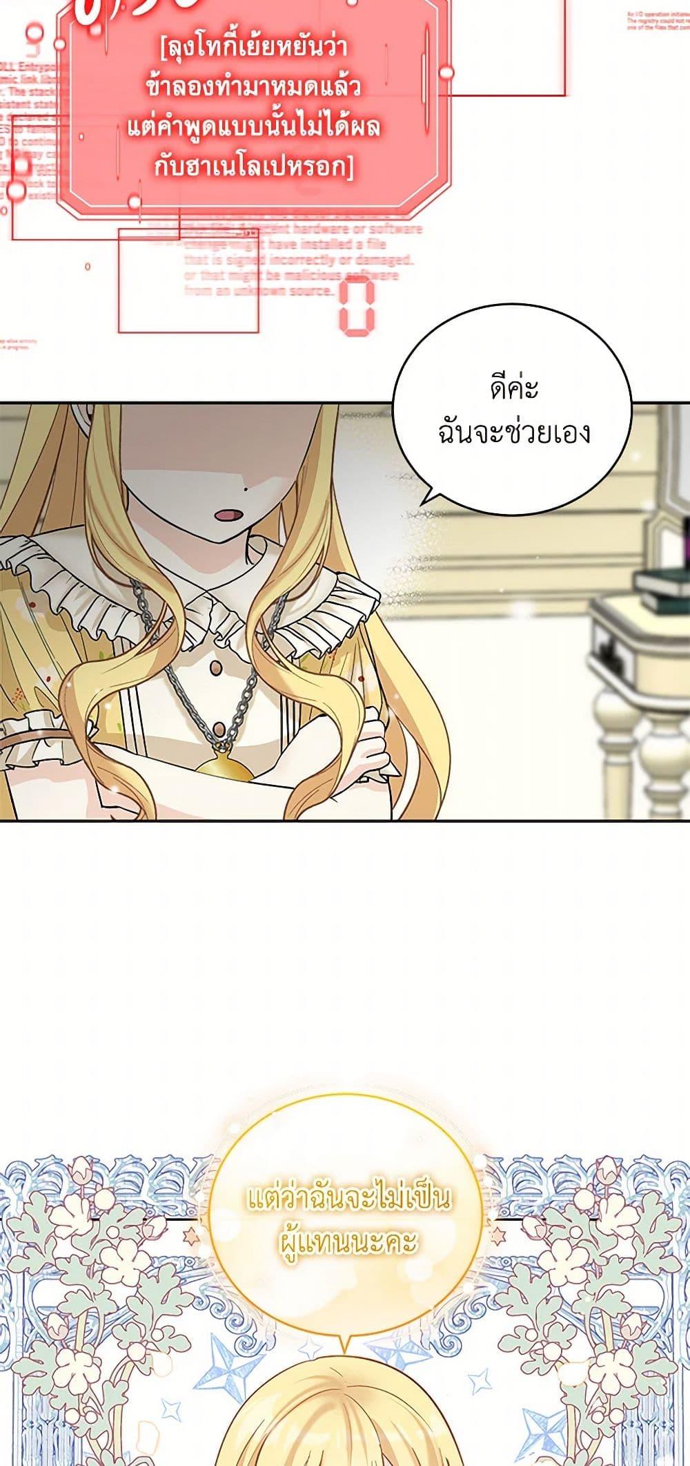 Manga-lc-com อ่านมังงะ อ่านการ์ตูน ออนไลน์ ฟรี I’ll Protect You, Daddy! ตอนที่ 1 2 3 4 5 6 7 8 9 10 11 12 13 14 ฟรี ไม่มีโฆษณา Manga-lc - อ่าน มังงะ อ่าน การ์ตูน ออนไลน์ อ่านมังงะ ฟรี