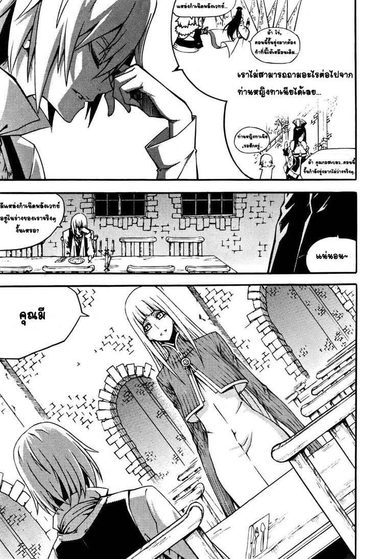 Manga-lc-com อ่านมังงะ อ่านการ์ตูน ออนไลน์ ฟรี WITCH HUNTER ตอนที่ 1 2 3 4 5 6 7 8 9 10 11 12 13 14 ฟรี ไม่มีโฆษณา Manga-lc - อ่าน มังงะ อ่าน การ์ตูน ออนไลน์ อ่านมังงะ ฟรี