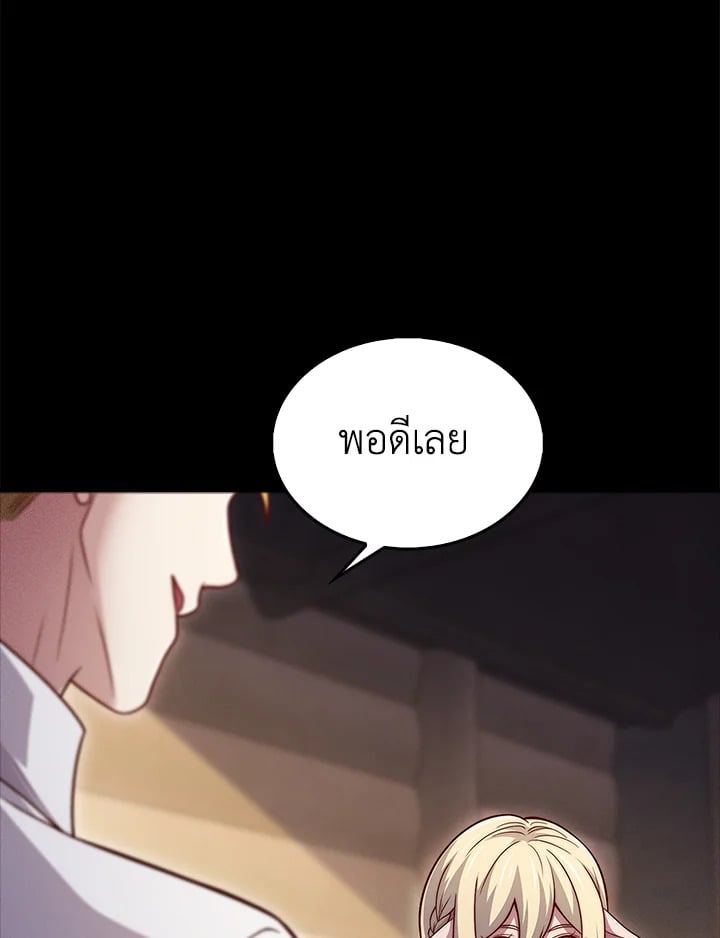 Manga-lc-com อ่านมังงะ อ่านการ์ตูน ออนไลน์ ฟรี The Lord of Coins ตอนที่ 1 2 3 4 5 6 7 8 9 10 11 12 13 14 ฟรี ไม่มีโฆษณา Manga-lc - อ่าน มังงะ อ่าน การ์ตูน ออนไลน์ อ่านมังงะ ฟรี