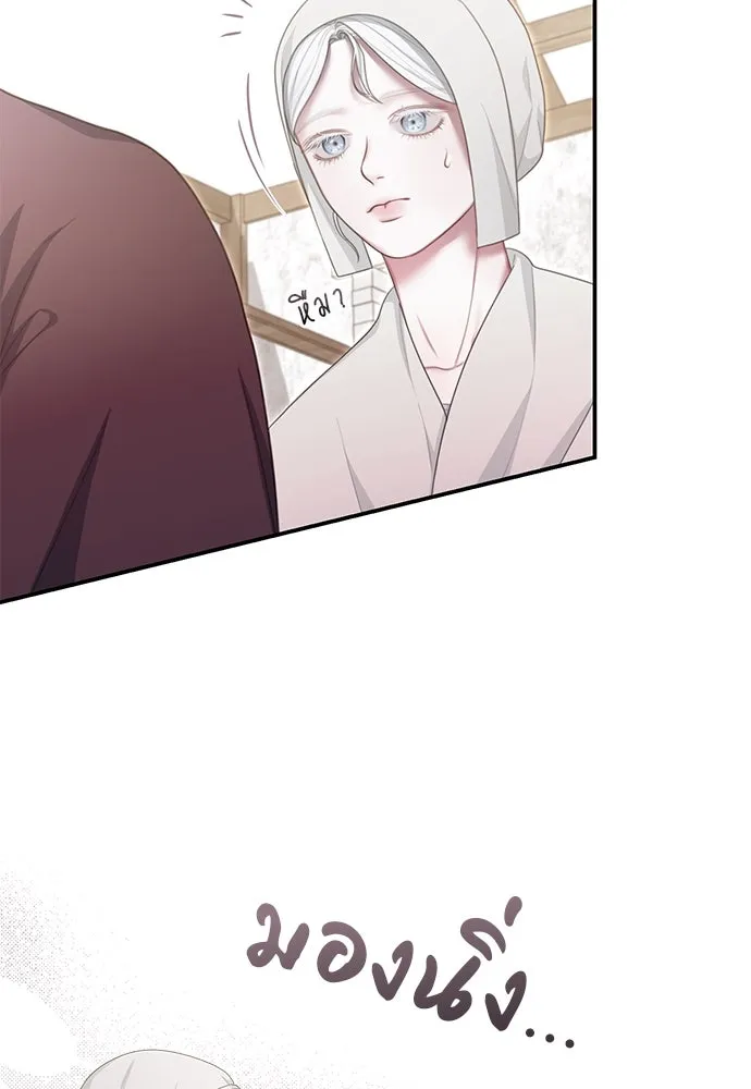 สาวใช้อย่างฉัน ขอเลือกหันหลังให้นาย ตอนที่ 34 รูปที่ 73