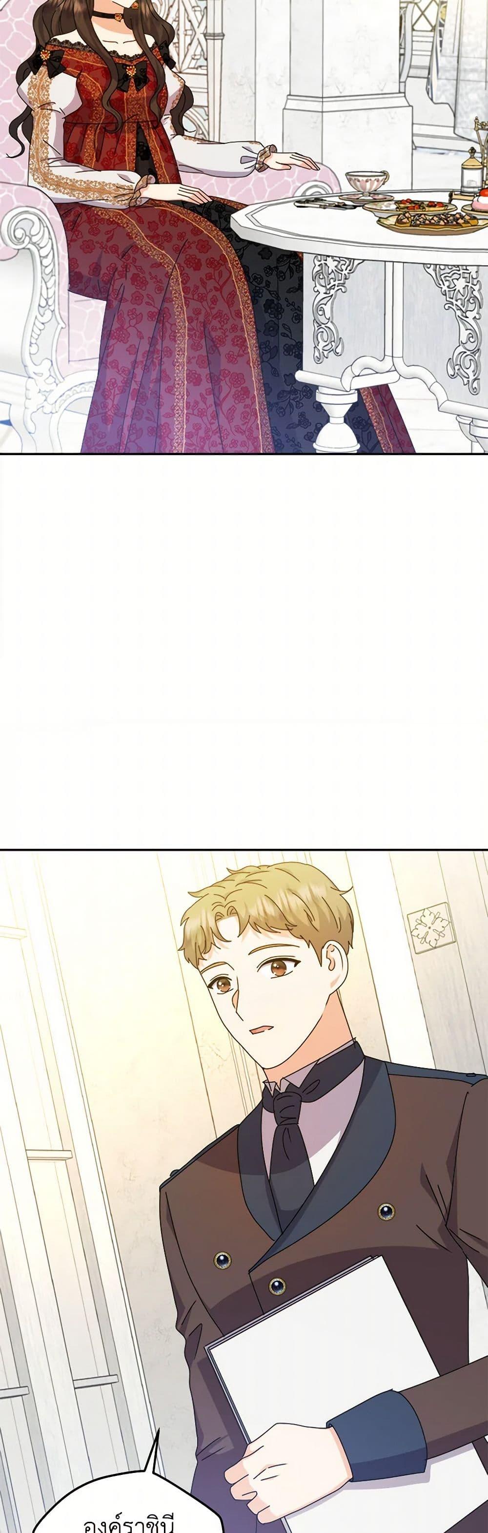 Manga-lc-com อ่านมังงะ อ่านการ์ตูน ออนไลน์ ฟรี From Maid to Queen ตอนที่ 1 2 3 4 5 6 7 8 9 10 11 12 13 14 ฟรี ไม่มีโฆษณา Manga-lc - อ่าน มังงะ อ่าน การ์ตูน ออนไลน์ อ่านมังงะ ฟรี