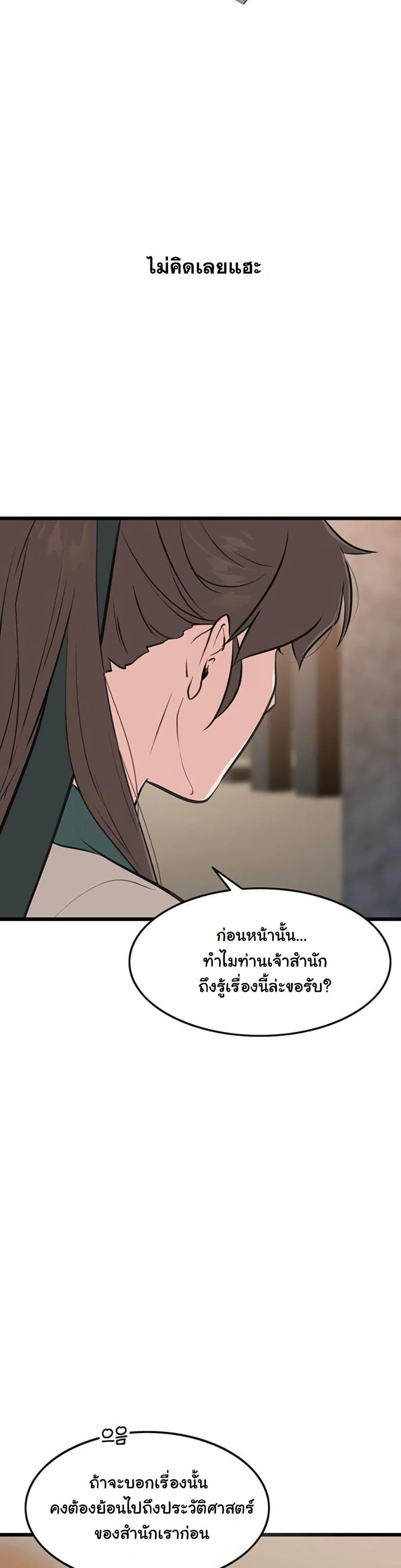 Manga-lc-com อ่านมังงะ อ่านการ์ตูน ออนไลน์ ฟรี My Wife is the Demonic Cult Leader ตอนที่ 1 2 3 4 5 6 7 8 9 10 11 12 13 14 ฟรี ไม่มีโฆษณา Manga-lc - อ่าน มังงะ อ่าน การ์ตูน ออนไลน์ อ่านมังงะ ฟรี