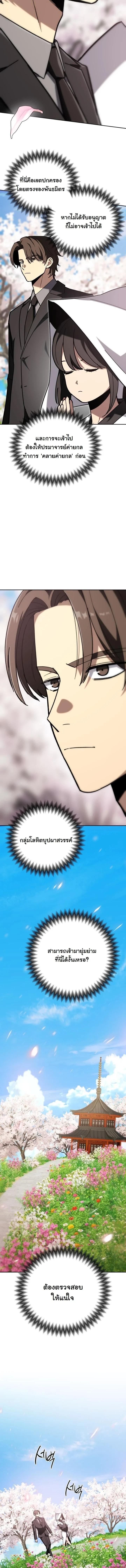 Manga-lc-com อ่านมังงะ อ่านการ์ตูน ออนไลน์ ฟรี Heavenly Demon Goes to High School ตอนที่ 1 2 3 4 5 6 7 8 9 10 11 12 13 14 ฟรี ไม่มีโฆษณา Manga-lc - อ่าน มังงะ อ่าน การ์ตูน ออนไลน์ อ่านมังงะ ฟรี