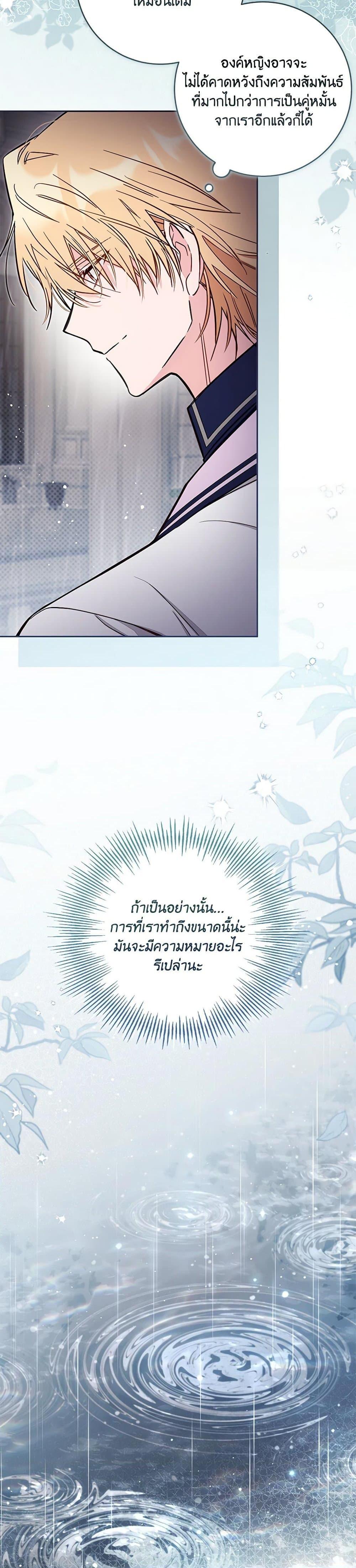 Manga-lc-com อ่านมังงะ อ่านการ์ตูน ออนไลน์ ฟรี No Place for the Fake Princess ตอนที่ 1 2 3 4 5 6 7 8 9 10 11 12 13 14 ฟรี ไม่มีโฆษณา Manga-lc - อ่าน มังงะ อ่าน การ์ตูน ออนไลน์ อ่านมังงะ ฟรี
