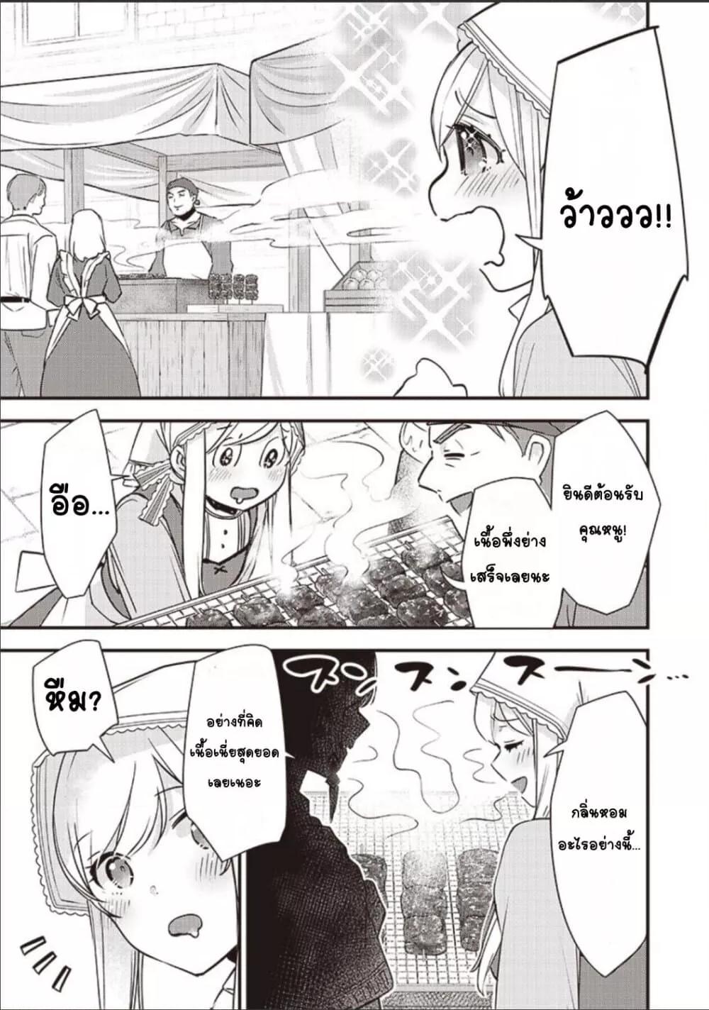 Doujin-Lc- อ่าน โดจิน มังฮวา เกาหลี ญี่ปุ่น จีน แปลไทย Slime Saint ตอนที่ 1 2 3 4 5 6 7 8 9 10 11 12 13 14 ฟรี ไม่มีโฆษณา อ่าน โดจิน Manhwa เกาหลี ญี่ปุ่น จีน เรามีครบ คัดมาให้เน้นๆ โดจิน 18+ รับประกันความฟินโดย  Doujin Lc