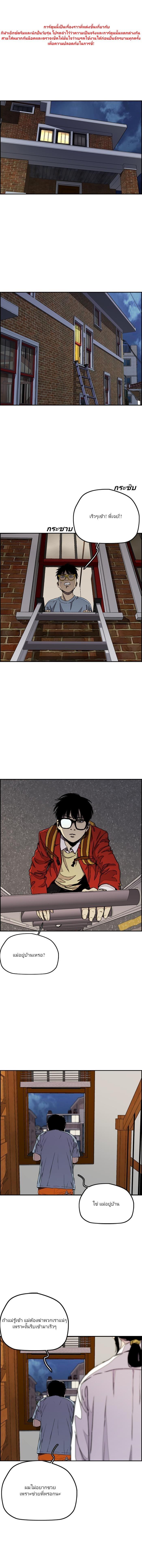 Manga-lc-com อ่านมังงะ อ่านการ์ตูน ออนไลน์ ฟรี Wind Breaker ปั่นสู้ฝัน ตอนที่ 1 2 3 4 5 6 7 8 9 10 11 12 13 14 ฟรี ไม่มีโฆษณา Manga-lc - อ่าน มังงะ อ่าน การ์ตูน ออนไลน์ อ่านมังงะ ฟรี